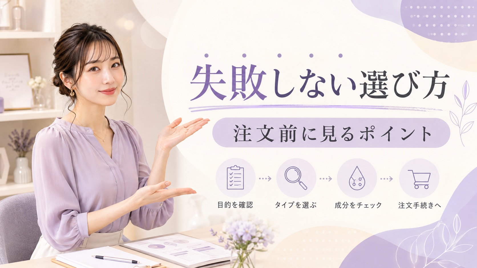 ソフティモCICAブラックバームの順番｜スキンケア効果を高める配置 Beauty Board