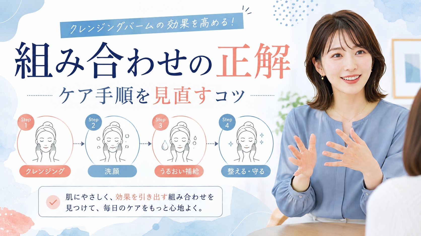 ソフティモCICAブラックバームの併用術|相性の良い美容液とNG成分 Beauty Board