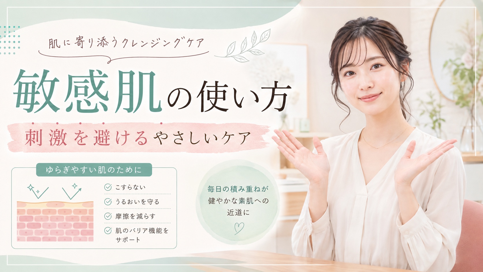 ソフティモCICAブラックバームは敏感肌も使える？赤みを防ぐ選び方 Beauty Board