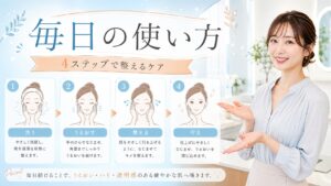ソフティモ酵素クレンジングオイルの使い方｜角栓を分解して毛穴を洗うコツ Beauty Board