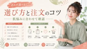 ソフティモ酵素クレンジングオイルの順番｜毛穴ケアを高めるスキンケア Beauty Board