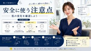 ソフティモ酵素クレンジングオイルの注意点｜乾燥と毛穴開きを防ぐ鉄則 Beauty Board
