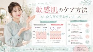 ソフティモ酵素クレンジングオイルは敏感肌も使える？頻度とやさしい洗い方 Beauty Board