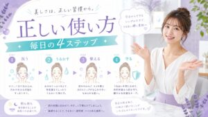 ラチェスカうるおいクレンジングシートの使い方｜摩擦ゼロで落とす極意 Beauty Board