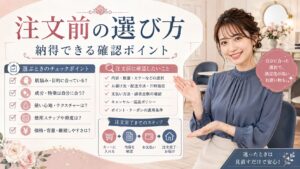 ラチェスカクレンジングシートの順番｜帰宅後即オフから夜ケアへの流れ Beauty Board