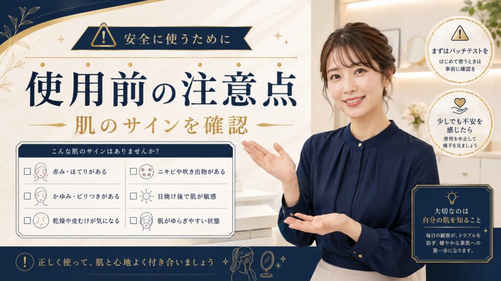 ラチェスカクレンジングシートの注意点｜ゴシゴシ摩擦と乾燥を防ぐ鉄則 Beauty Board