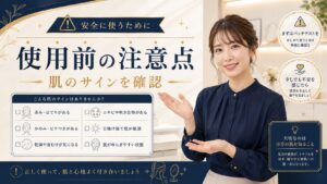 ラチェスカクレンジングシートの注意点｜ゴシゴシ摩擦と乾燥を防ぐ鉄則 Beauty Board