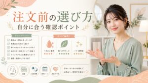 ダルバスプレーセラムの順番｜導入からメイク仕上げまでの配置術 Beauty Board