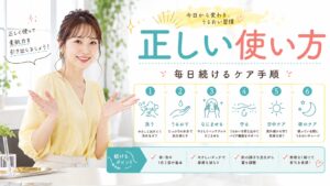 ラチェスカ水クレンジングシートクリアの使い方｜毛穴角質を落とすコツ Beauty Board