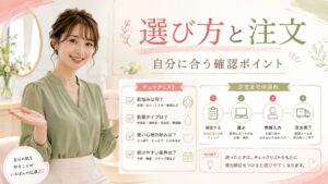 ラチェスカ水クレンジングシートクリアの順番｜毛穴を引き締める手順 Beauty Board