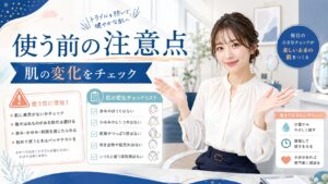 ラチェスカ水クレンジングシートクリアの注意点｜摩擦と乾燥を防ぐ鉄則 Beauty Board