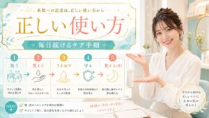 毛穴小町酵素クレンジングオイルの使い方｜角栓を溶かして毛穴を洗うコツ Beauty Board