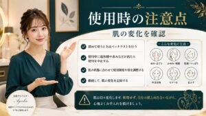 毛穴小町酵素クレンジングオイルの注意点｜乾燥と肌荒れを防ぐ鉄則 Beauty Board