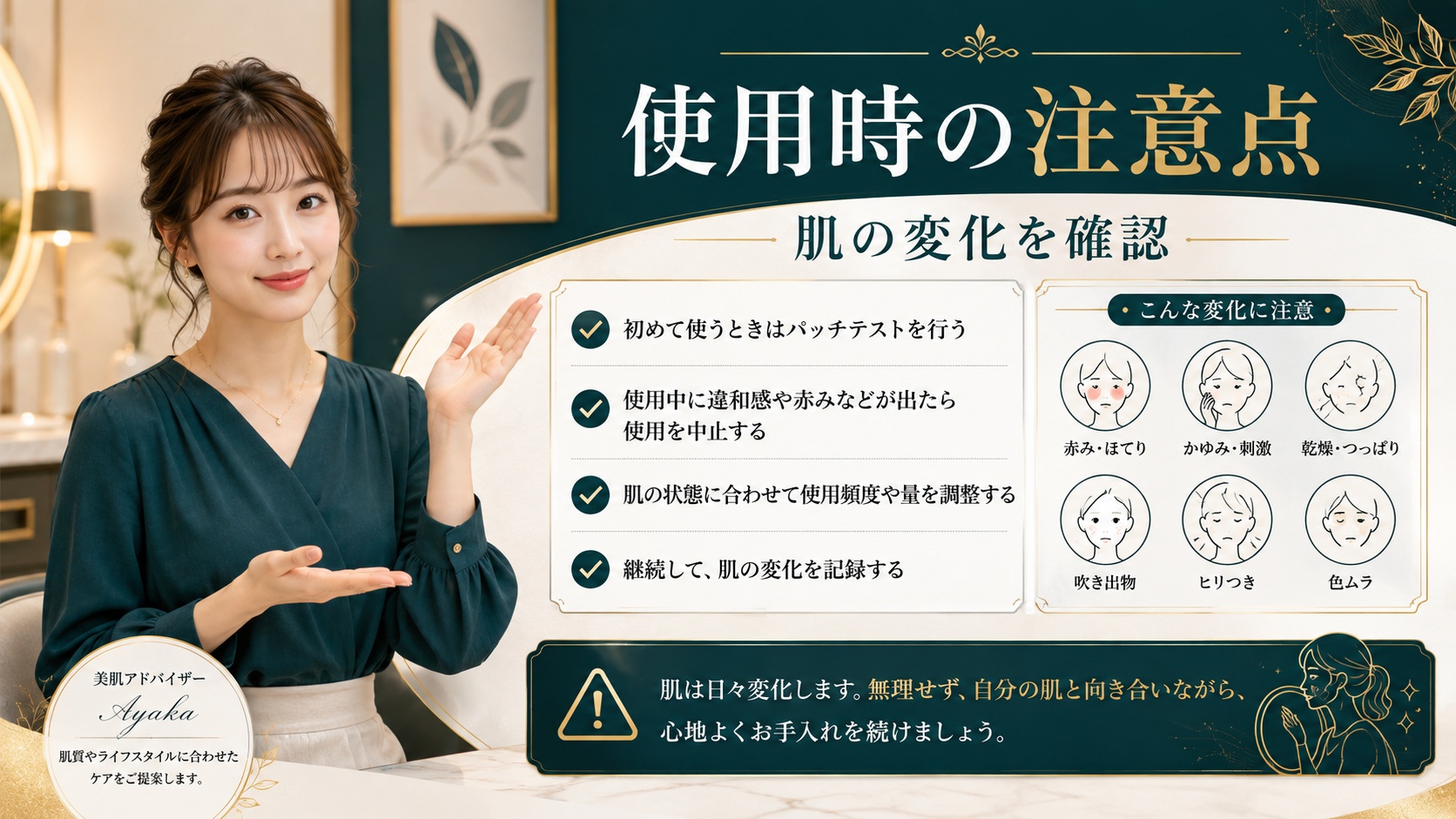 毛穴小町酵素クレンジングオイルの注意点｜乾燥と肌荒れを防ぐ鉄則 Beauty Board