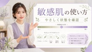 毛穴小町酵素クレンジングオイルは敏感肌も使える？やさしい洗い方 Beauty Board