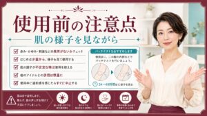 Ｓソルベセラムジューシープランプの注意点｜モロモロと乾燥を防ぐコツ Beauty Board