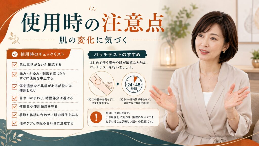Ｓソルベセラムフレッシュクリアの注意点｜肌荒れと乾燥を防ぐコツ Beauty Board