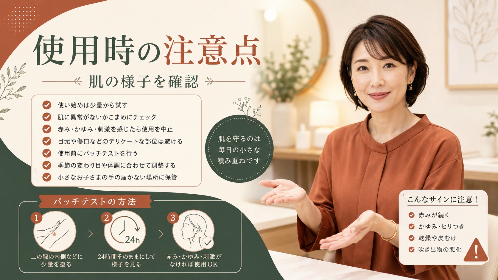 タイガレイドウォーターミストⅤの注意点｜ガス抜きと使い方の鉄則 Beauty Board