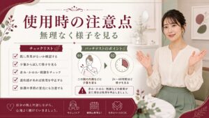 タイガレイド薬用CICAミストの注意点｜肌荒れを防ぐ使い方の鉄則 Beauty Board