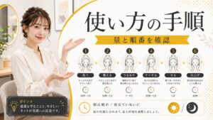 タイガレイド薬用CICAリペアクリームの使い方｜濃厚バリアで肌修復 Beauty Board