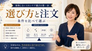 タイガレイド薬用CICAリペアクリームの順番｜うるおいを密閉する手順 Beauty Board