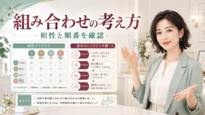 タイガレイド薬用CICAリペアクリームの併用｜肌荒れ修復の組み合わせ Beauty Board