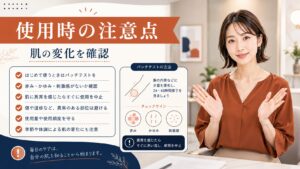 タイガレイド薬用CICAリペアクリームの注意点｜毛穴詰まりを防ぐコツ Beauty Board