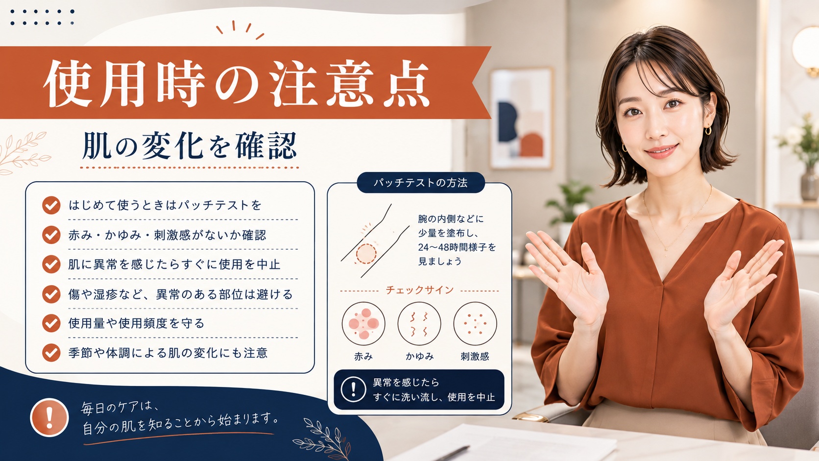 タイガレイド薬用CICAリペアクリームの注意点|毛穴詰まりを防ぐコツ Beauty Board