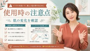 チャントアチャームイチジク美容液の注意点｜酸化と乾燥を防ぐ鉄則 Beauty Board