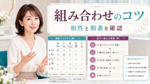 チャントアチャームクレンジングミルクの併用｜透明感を育てる組み合わせ Beauty Board
