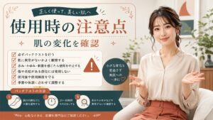 チャントアチャームクレンジングミルクの注意点｜オイル化と乳化の鉄則 Beauty Board