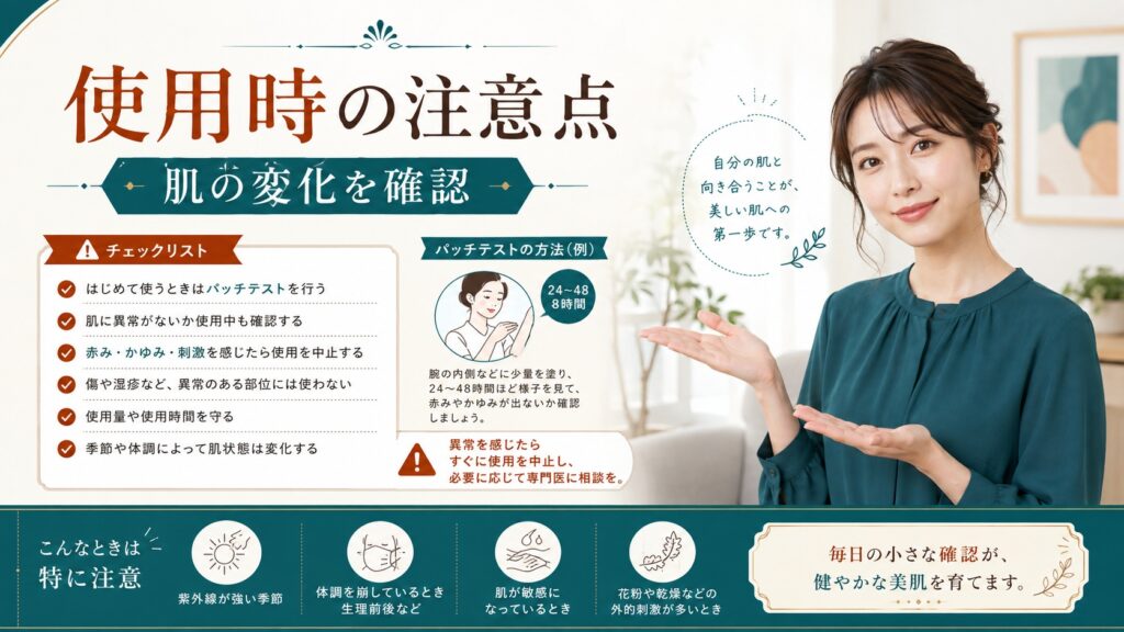 チャントアチャームピールケアオイルの注意点｜酸化と使いすぎを防ぐコツ Beauty Board