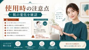 チャントアチャームピールケアオイルの注意点｜酸化と使いすぎを防ぐコツ Beauty Board