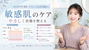 チャントアチャームピールケアオイルは敏感肌もOK？やさしい角質ケア Beauty Board