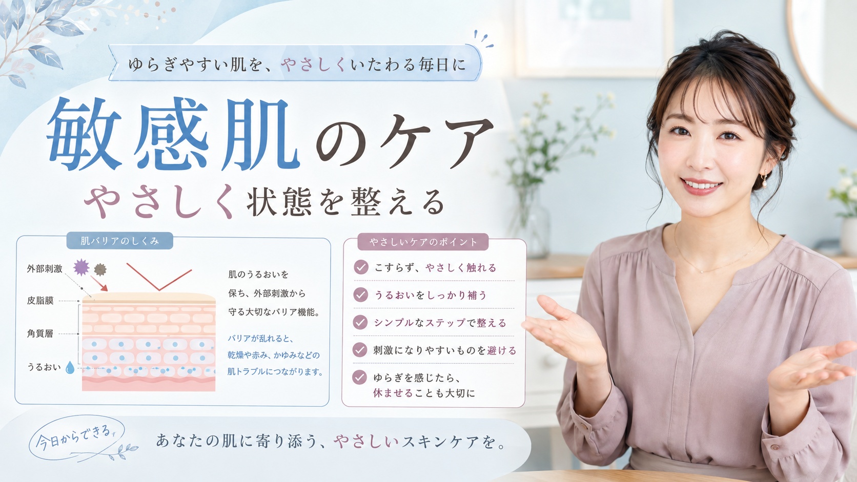 チャントアチャームピールケアオイルは敏感肌もOK？やさしい角質ケア Beauty Board
