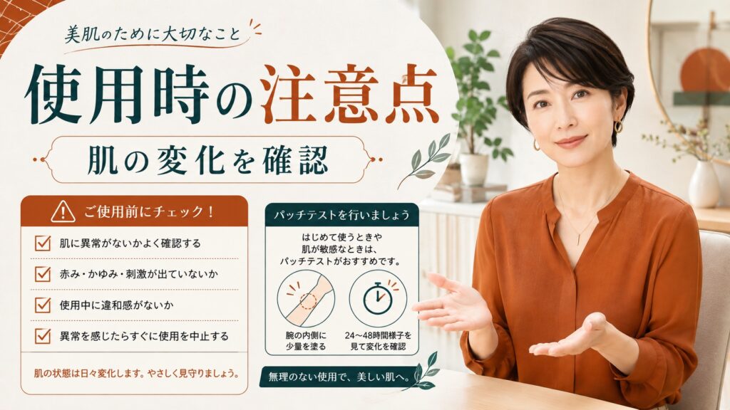 チャントアチャームモイストリッチクリームの注意点｜ベタつきを防ぐコツ Beauty Board