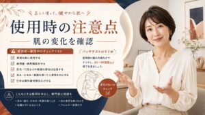 チャントアチャームリフレッシュミストの注意点｜乾燥を防ぐ使い方のコツ Beauty Board