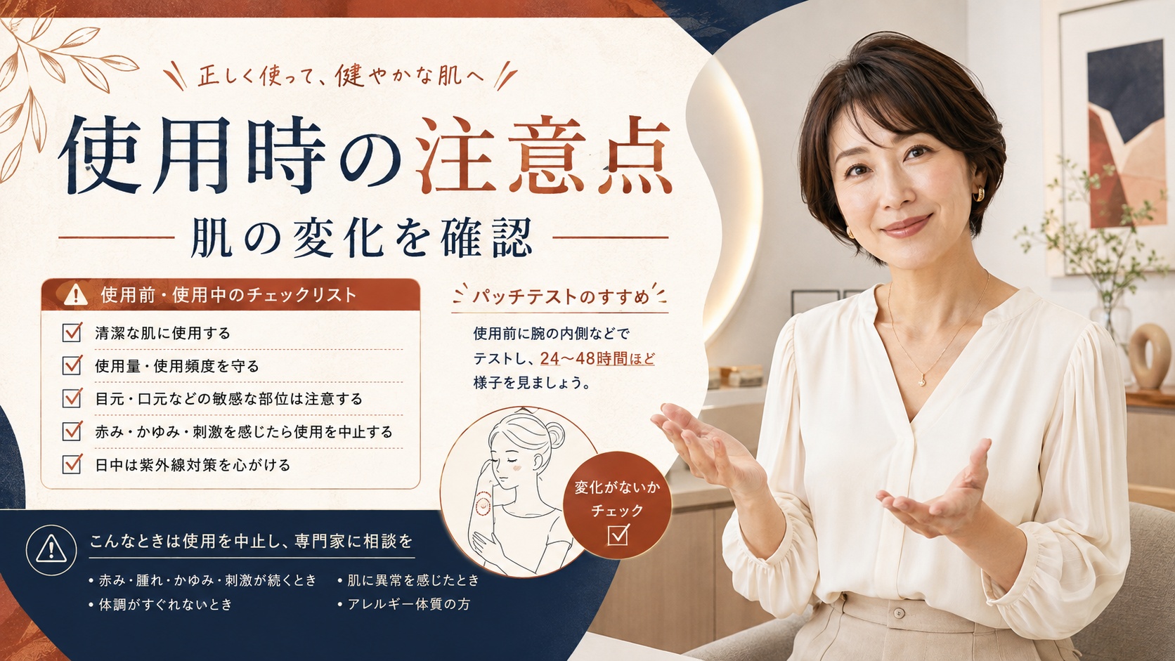 チャントアチャームリフレッシュミストの注意点|乾燥を防ぐ使い方のコツ Beauty Board