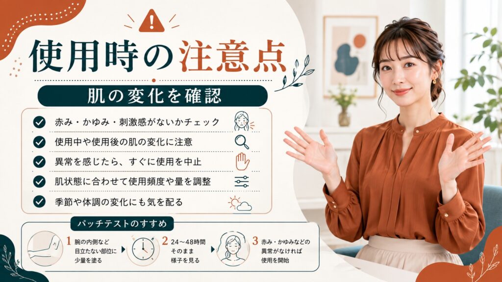 チャントアチャーム薬用VC美容液の注意点｜酸化と刺激を防ぐコツ Beauty Board