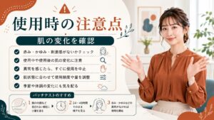 チャントアチャーム薬用VC美容液の注意点｜酸化と刺激を防ぐコツ Beauty Board