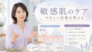 チャントアチャーム薬用VC美容液は敏感肌もOK？やさしい美白ケア Beauty Board