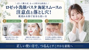 Chocobra 5971-rosette-kaidei-smooth-caution eyecatch