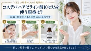 Chocobra 5989-cos-de-baha-az-azelaic-acid-10-serum-order eyecatch