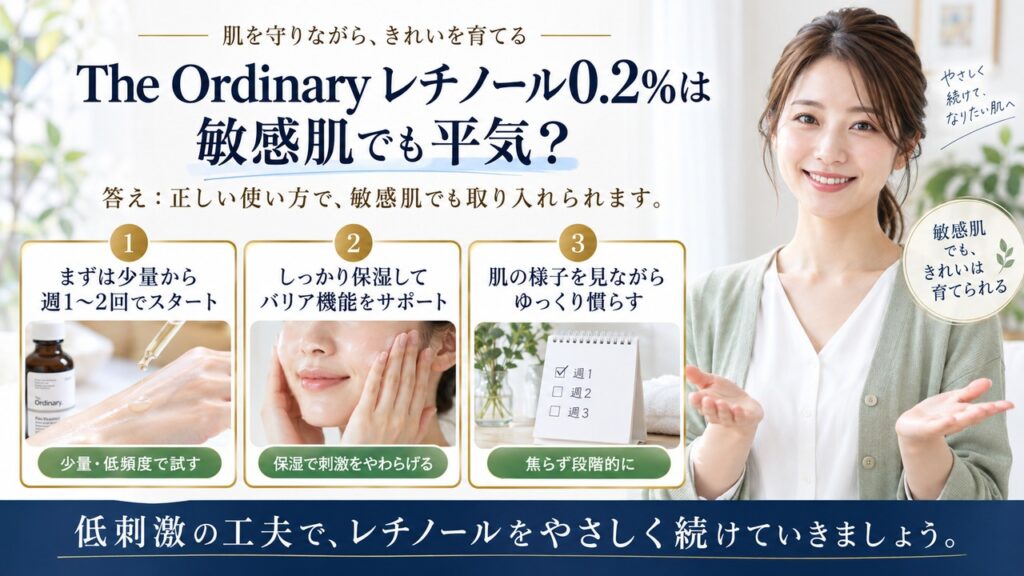 Chocobra 6022-the-ordinary-retinol-02-squalane-sensitive-skin eyecatch