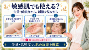 ダルバビタトーニングカプセルセラムを敏感肌で使うときの刺激対策を3ステップで解説するBeauty Board