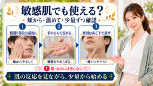 unoバイタルクリームパーフェクションを敏感肌で使うときの刺激対策を3ステップで解説するBeauty Board