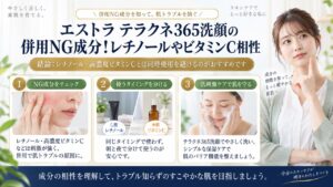 Chocobra 6670-aestura-theracne365-clear-deep-cleansing-foam-combination eyecatch