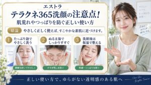 Chocobra 6671-aestura-theracne365-clear-deep-cleansing-foam-caution eyecatch