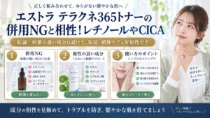 Chocobra 6710-aestura-theracne365-acne-toner-combination eyecatch