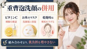 エスティローダーシュープリームプラスYPクリームと敏感肌｜刺激を防ぐ使い方